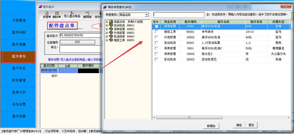 魔影工厂和格式工厂_格式工厂v210绿色版万能的视频音频格式转换器_格式工厂教案